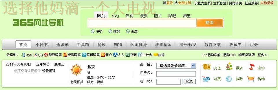 365BET体育登录链接最新版入口