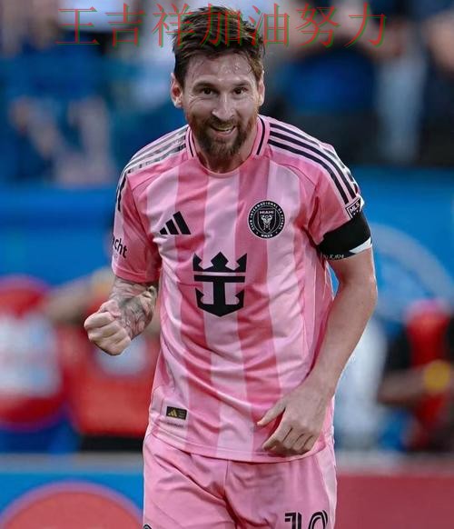 梅西状态回升引发热议 防守端问题再次暴露